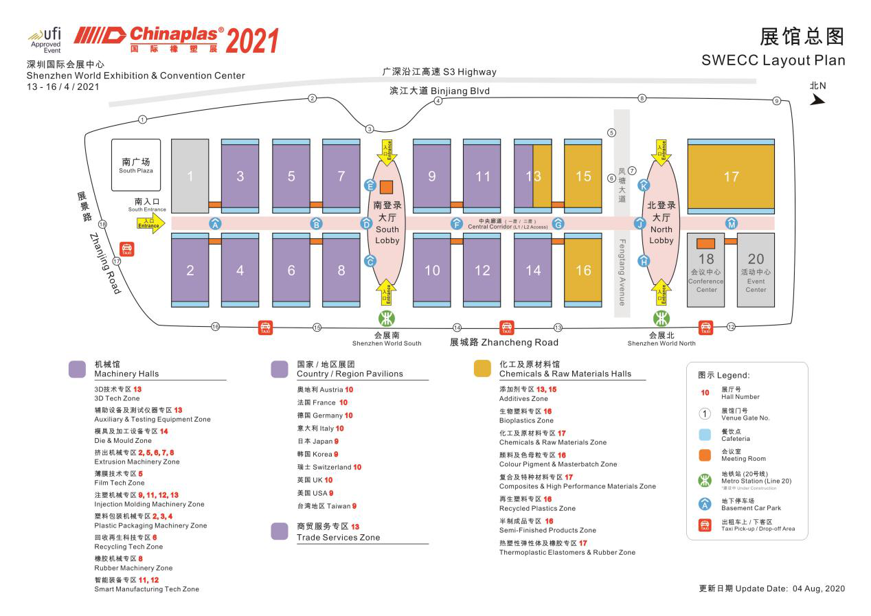 聯升精密邀您共鑒CHINAPLAS 2021國際橡塑展，相約人間最美四月天